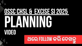 OSSC CHSL & Excise SI Preparation Strategy | Exam Pattern, Syllabus, Study Plan & Tips #diligentodia