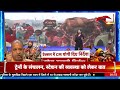 महाकुंभ में हुए हादसे पर सियासत तेज़ maha kumbh stampede