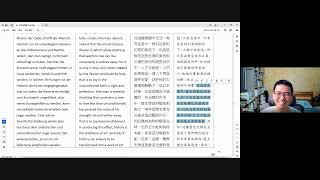 尼采《歷史用途及濫用》第七節 – 2024 10 23