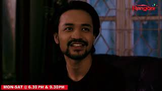 Promo || Adarar Achore [ আদৰৰ আঁচোৰ ] || 17.12.2024