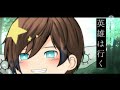 【ゆっくりpv】忘れじの言の葉