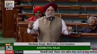 Shri Hardeep Singh Puri moves the Aircraft (Amendment) Bill, 2020 in Lok Sabha: 17.03.2020