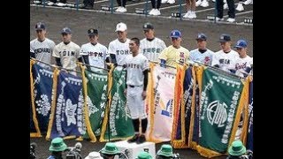 甲子園で開会式リハーサル　選手宣誓の広陵・秋山「８０点くらい」センバツTop News