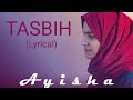 Tasbih ( Lyrics ) - Ayisha Abdul Basit