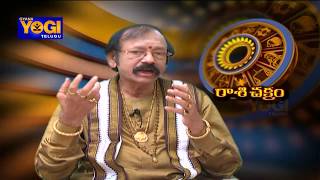 Rasi Chakram By Dr.P.A.Raman | (17-09-17)  రాశి చక్రం By డా.P.A. రామన్ | Gyana Yogi.