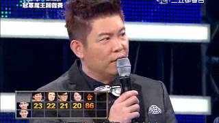 20131130 超級偶像8 #19-3  張可亞 蔡嘉維