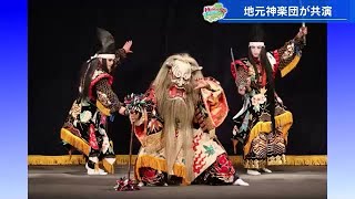 【あじさい祭りに神楽】週末イベント情報　尾道市「わいわいマルシェの日イン向島」府中市「あじさい祭り」北広島町「神楽大会」