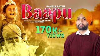 Baapu | Ranbir Batth | Komalpreet | Beatvision | Akash batth | Punjabi Songs  2022 |   @JassStudioz