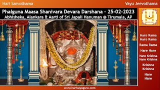 Sri Shubhakruth Namasamvatsara Phalguna Maasa Shanivara Devara Darshana – 25-02-2023