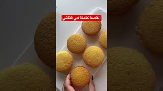 خطبوني لولد خالي بسبب فلوس ابوي و هذيلي صـ .ـار #قصص #trending #shortvideo #شورتس #viral #قصتي