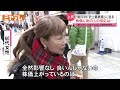 【史上最高値にあと「50円」…】「日経平均株価」上昇　仙台市内で街の人に聞く（2月16日）【ミヤテレnews nnn】