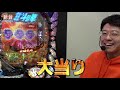 【パチンコ 新台】夢幻闘乱スペックが進化した甘デジ！「p北斗の拳8 究極乱世（サミー）」をパチ7編集部せせりくんが試打解説！【パチンコ】【パチ7】