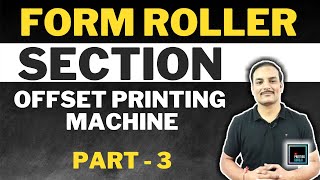 OFFSET PRINTING MACHINE PART 3 | INK FORM ROLLER SECTION | PRINTING TECHNOLOGY    @PrintingGuruji