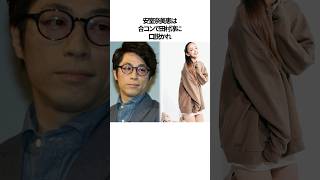 田村淳と付き合った芸能人の雑学#shorts