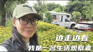 房车女司机云南自驾，文化名城品尝地道小吃，我是一名生活观察者