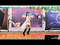 가수 이태희 3집 술 한잔 마시고 싶다 23 10 3 마술 코리안 매직 온 게릴라 콘서트 초대가수편~~♡