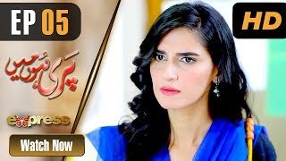 Pakistani Drama | Pari Hun Mein - Episode 5 | Express Entertainment