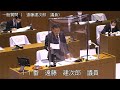 令和４年第４回西之表市議会定例会（令和４年１１月３０日）一般質問