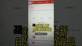 又是干货，Shopee虾皮出单玩法，大促用得上！ #shopee #shopeeapp#跨境电商