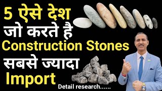 how to export construction stones from india I construction stones export I rajeevsaini