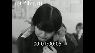 1972г. Ухта. ПТУ №30