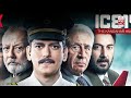 ic 814 the kandahar hijack know the real story of new netflix series