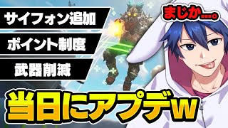 【やばすぎ...】FNCS当日の朝にシステムが大幅変更された件ｗｗｗ【フォートナイト/Fortnite】