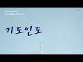 치앙마이중앙교회 주일예배 ㅣ2025.02.02ㅣ