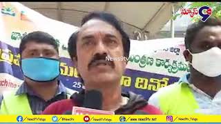 2001 ఏప్రిల్ 25న ఆఫ్రికా మలేరియా దినోత్సవం...|| #Alwal Municipal Office || Alwal || #News9tv