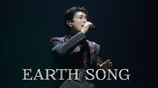 241103 Earth Song (배두훈 f) Bae Doohoon / Forestella Concert THE ILLUSIONIST