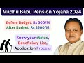 madhubabu pension 3500 ବଢ଼ିଲା ମଧୁବାବୁ ଭତ୍ତା 3500 january ରୁ ମିଳିବ ଭତ୍ତା