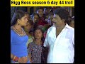 #biggboss season 6 day 44 troll #shorts rakshita and Robert master love  video troll (vasi ore kushi