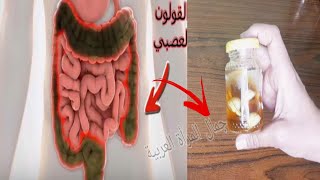 Take it in the morning to cleanse the colon. In 3 days, you will lose 9 kilos of bad waste. Con