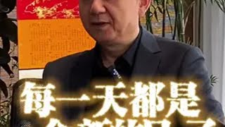 每一天都是一个新的日子 文：海明威语录 诵读、制作：老铁读诗情感共鸣 朗诵 读诗 声音疗愈 诗歌