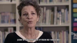 לימודי מזכירות רפואית- המכללה למינהל