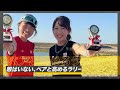 「敵はいない！思いやりの競技」フレスコボール 青木 沙耶香