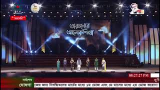 শেখ মুজিবুর রহমানের জন্মশতবার্ষিকী জাতীয় প্যারেড স্কয়ার থেকে সরাসরি সম্প্রচার