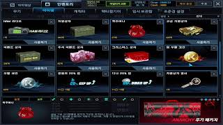 korea warrock