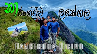 Dangerous Hiking Narangamuwa  lakegala srilanka 😯 මරණයෙන් අවසන් වීමට තිබූ දවසක් 👣😱 @Ravi_trail