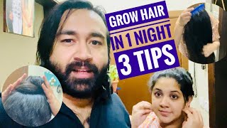 രാത്രിയിൽ മുടി വളർത്താം 3 Tips To Grow Hair LONG While SLEEPING | Hair Growth Hacks