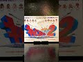 映画チラシ 472枚目 映画 キャノンボール2 ジャッキーチェン カーレース 映画フライヤー flyer マクガイバーの小部屋 ショート shorts ショート動画