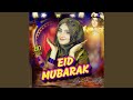 Milkar Eid Manayenge