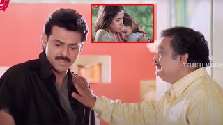 Venkatesh And Aarthi Agarwal Emotional Scene | Telugu Movies | Telugu Videos