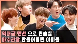 (ENGSUB) VAV 연습실, 순식간에 아수라장 만들어버리는 방법! (+2x Dance) [K-POP HUNTER/통통TV]