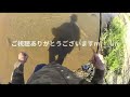 yasu 4月数釣り春の川スモールマウスバス釣り…2017年4月荒川水系bassfishing