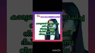 14. റസ്റ്റോറൻ്റിലേക്ക് വരാൻ തയ്യാറായ അവളെ ഏതെങ്കിലും നല്ല ഹോട്ടലിലേക്ക് കൊണ്ട് പോകാൻ ബുദ്ധിമുട്ടില്ല