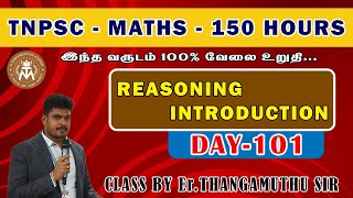 🔴 CLASS - 101 || REASONING INTRODUCTION || BY THANGAMUTHU SIR @MathsbyEr.Thangamuthu