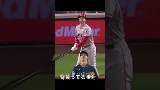 大谷翔平#歌#大谷翔平#二刀流 #野球