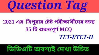 Question Tag Important MCQ || Tripura TET Exam|| TET -I \u0026 TET-II||