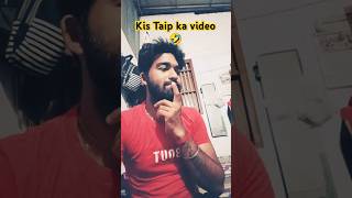 Kis Taip ka video #stitch #realfools #funny #comedyshorts #ytshorts #shorts #viralvideo #shortvideo